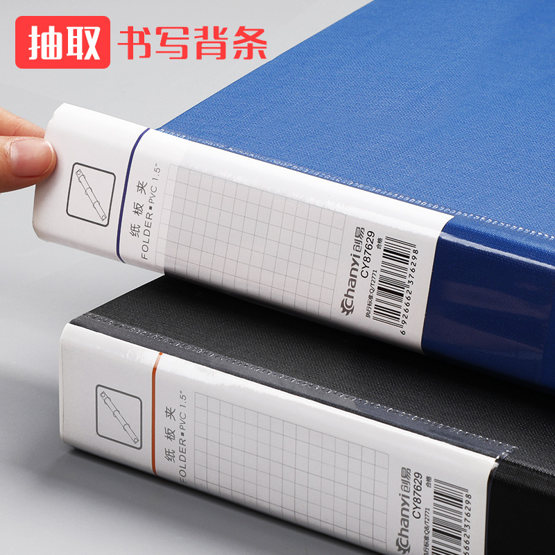 創易板紙a 4ファイル2穴パンチファイル事務用品3穴バインダー収納クリップ卸売り