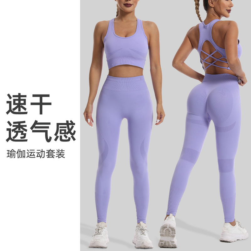 新款无缝运动套装女速干健身防震背心bra跑步瑜伽服美背文胸套装|undefined