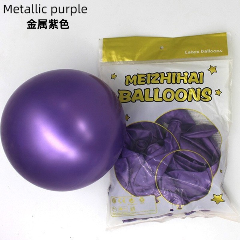 Decoración personalizada de globo mate grueso de 12 pulgadas decoración de fiesta de cumpleaños globo personalizado traje al por mayor globo transfronterizo