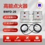 环保电子防爆陶瓷燃烧器