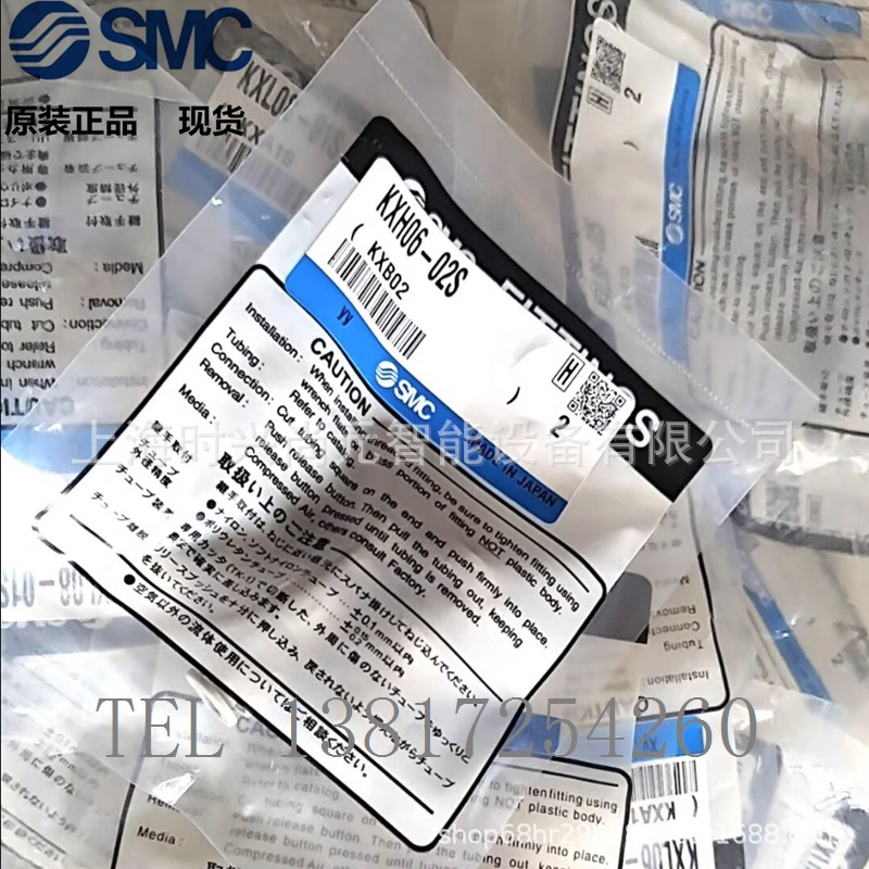 SMC旋转接头 KXH06-02S  全新原装正品实拍图