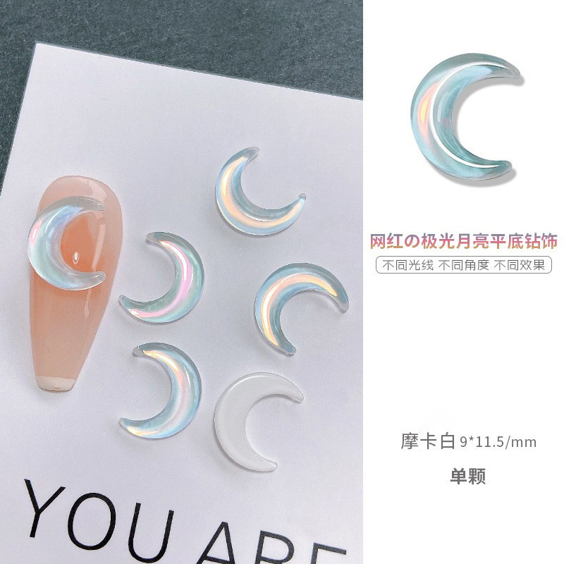 #9 달은 투명하다