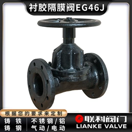 过滤器;其他阀门;隔膜阀