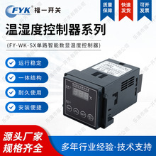 FY-WK-SX��·���ܔ��@�ضȿ����� �߉�����늙������b��