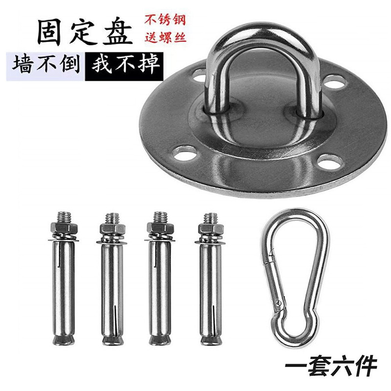 디스크 + 확장 나사 + M8 등산 버클