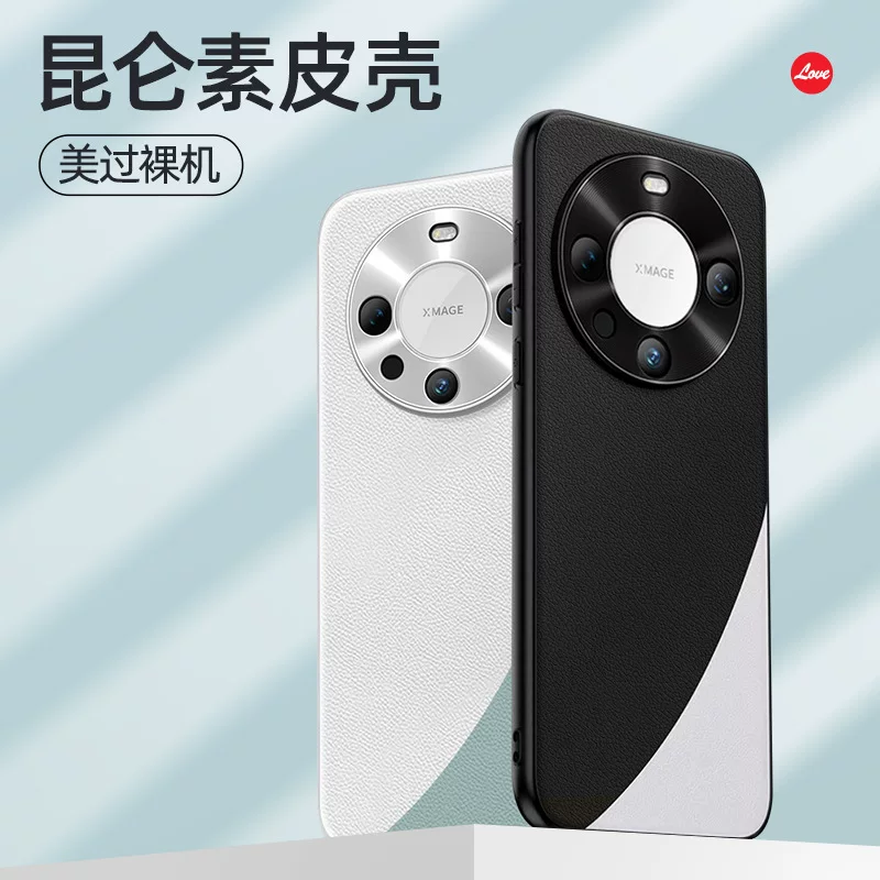 Huawei, элитный чехол pro для телефона, линза, защитный чехол