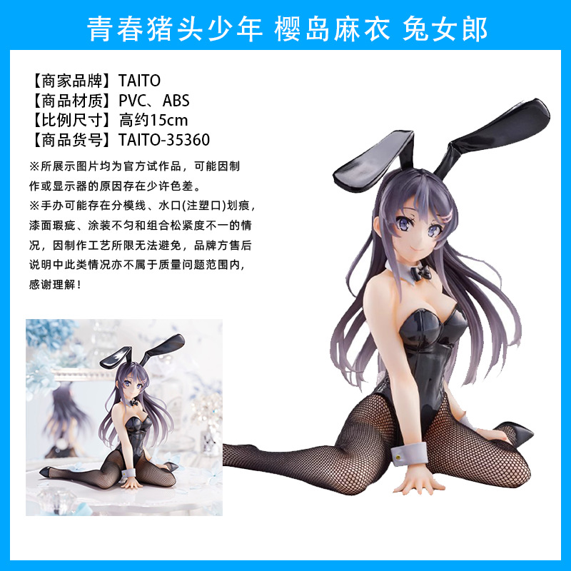 Joven cabeza de cerdo joven conejito chica hermana mayor Sakura Island Lino uniforme vestido conejito chica invierno ropa paisaje hecho a mano