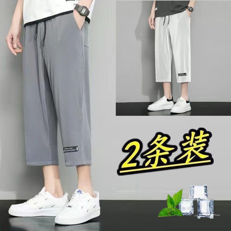 Trendy Brand 7-point Pants Ice Silk Dape Summer New Men's Thin Fashionable Trendy Casual Sports Casual Pants