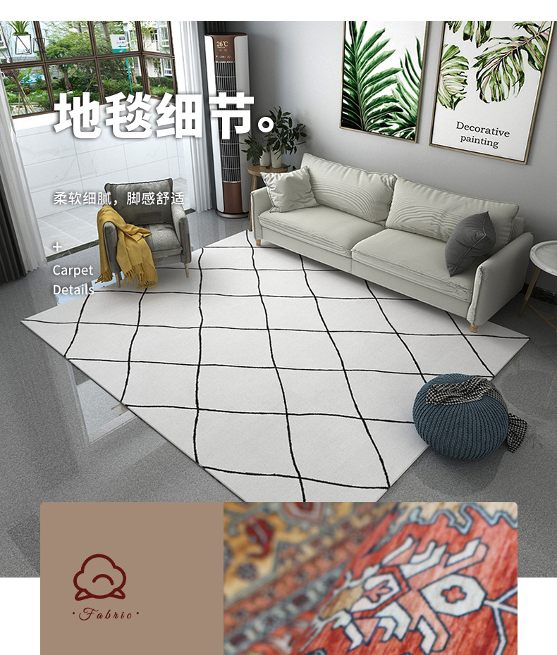 摩洛哥地毯,客厅地毯,卧室地毯,地毯地垫,茶几地毯