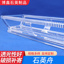 ʯӢ��Ƭ�� ���ʯӢ�ۿ̲���ʯӢ���۰댧�w����͸������ʯӢ��