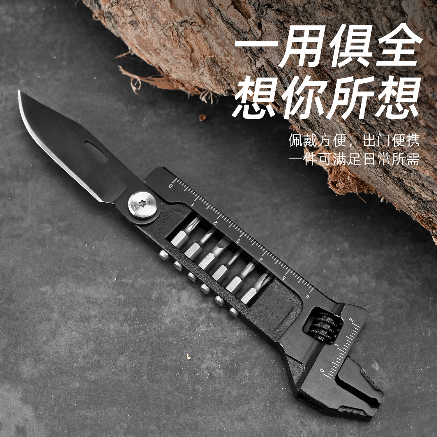 户外活动扳手破窗器便携骑行工具赠尼龙套简约扳手配多个批头