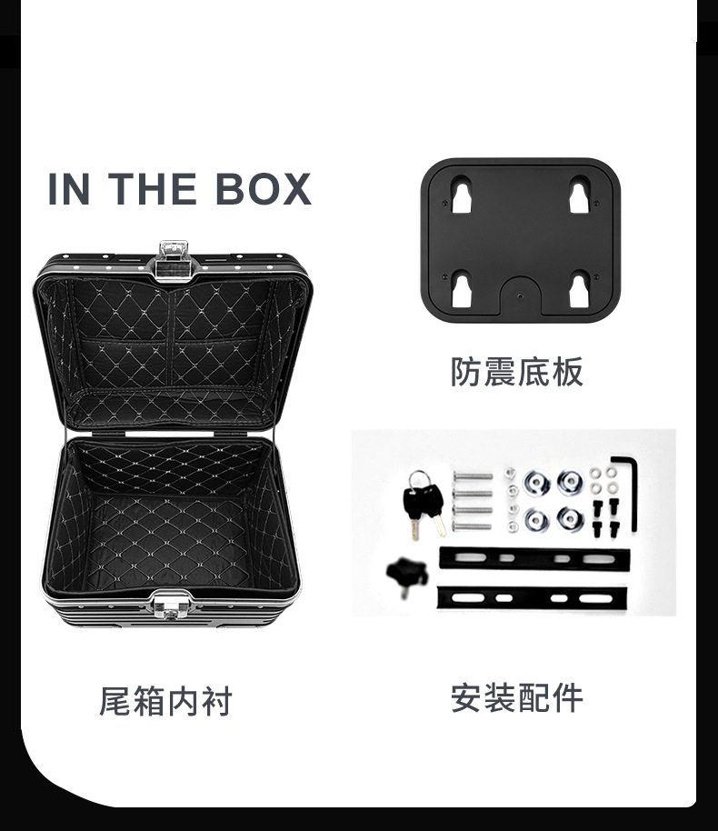 Imitation Aluminum Alloy Tail Box Plastic Motorcycle Trunk Tool Box Storage Box Suitcase Waterproof Seal