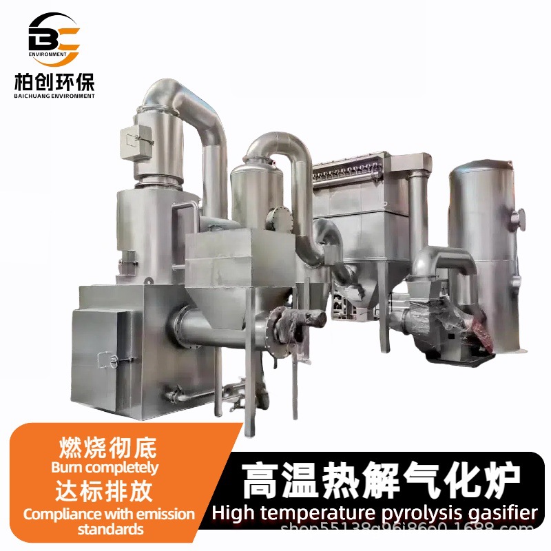 生活垃圾焚烧炉 医疗工业废弃物无害化处理设备 连续式垃圾焚烧炉