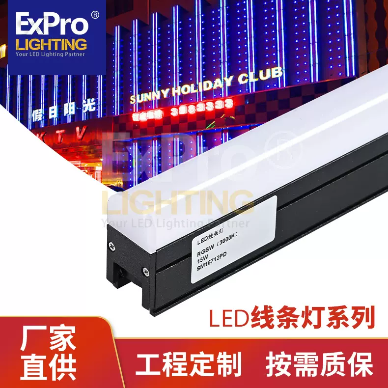 户外线条灯七彩LED工程亮化轮廓灯跑马灯别墅酒店非标线条灯12W