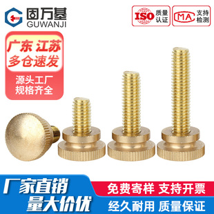 �S�~��ɫ���^�L���֔Q�ݽz��p����Ť����~��˨M3M4M5*8/10/12mm