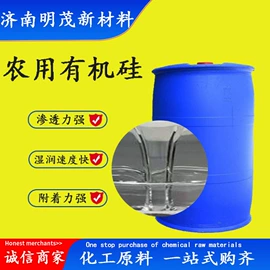 化工中间体;分析试剂;酯