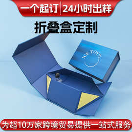 跨境可折叠盒定制书型磁吸盒一片式天地盖双开门外贸礼盒印刷厂家