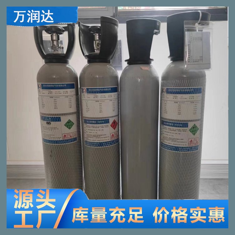 标准氦气 工业气体厂家 石油化工标气 规格齐全 源头工厂 万润达