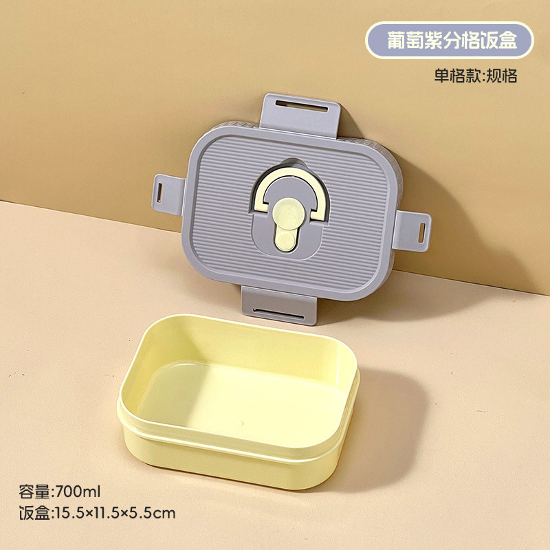 角型鮮度保持ボックス冷蔵庫専用大容量食品級収納ボックスマイクロ波加熱多機能分格密封ボックス|undefined