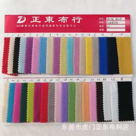 双面抓毛染色布料 涤纶拉毛布 起毛布 起绒布 服装玩具面料现货