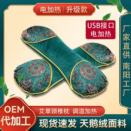 保健器具配件;足浴液;电热护膝护腰