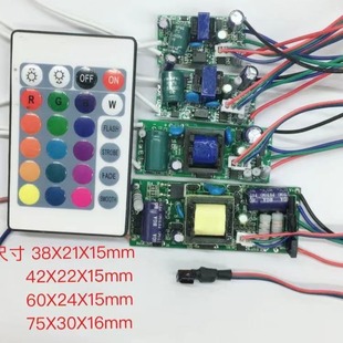 Built-In Bare Board Power Supply, Seven-Color Rgb3-50W, Externally Controlled, Memory Synchronization, Remote Control Dimming and Color Adjustment, Landscape Light