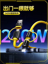 B59�Sɫ����һ���������� 240W�����W�侀 �֙Cƽ������һ���