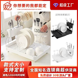 垃圾桶;收纳盒;厨房置物架