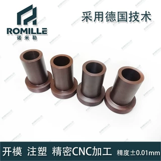 聚酰亚胺 PI加工 PI螺纹零件加工 调节螺栓绝缘体加工