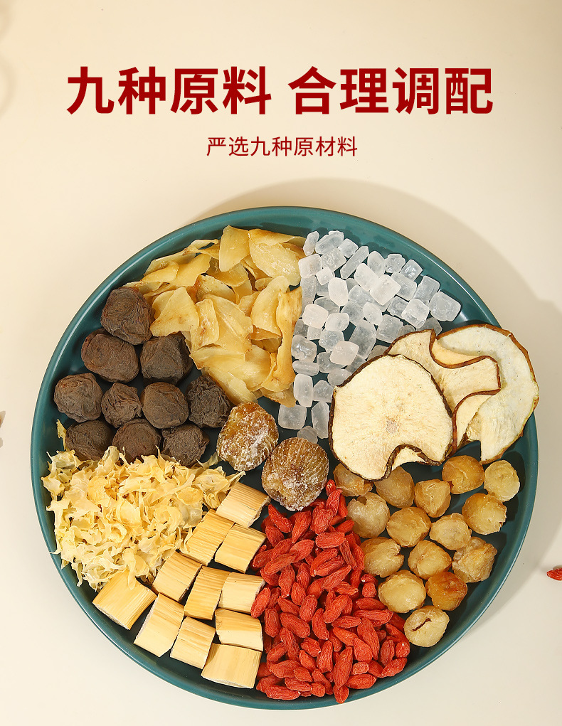 Xiao Diao Pear Soup 120g Old Beijing Style Rock Sugar Snow Pear Lily Bulb Simmering Soup Pack quality and texture