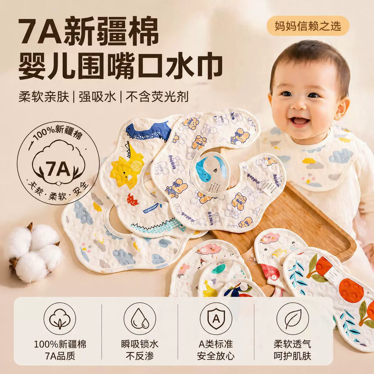 围嘴婴儿口水巾防水a类纯棉纱布全棉儿童花瓣宝宝新生儿宝宝围兜