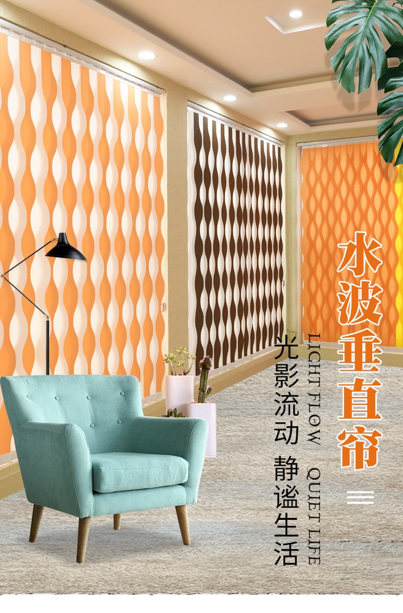 5 水波帘产品详情_001.jpg