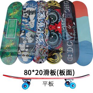 W7V����80cm�p��D����(���) 80����10-16�q�p�N��ľ�������ƽ