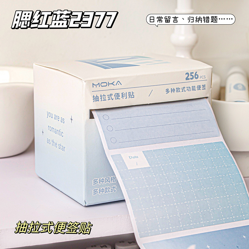 2377 블러셔 블루