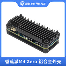 �㽶��Banana Pi M4 Zero���Ͻ���� BPI M4 Zero����ɢ�ȱ�����