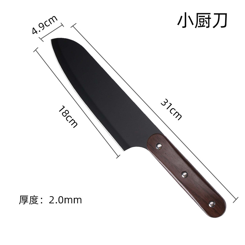 작은 부엌 칼