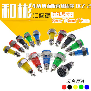M4*32mm�Ӿ���JXZ-2���~�Ӿ����_��8mm10mm12mm 4mm����㽶����