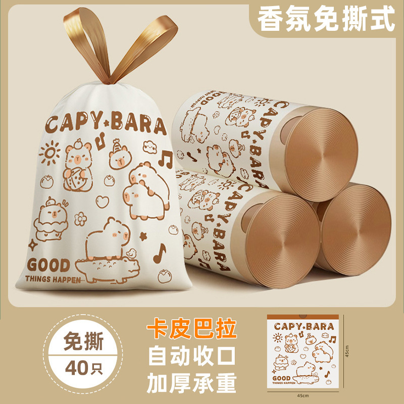 破れない巾着式ゴミ袋 家庭用 厚手 ハンドル付き 大型 プラスチック袋 特厚 キッチンゴミ袋 巾着式|undefined