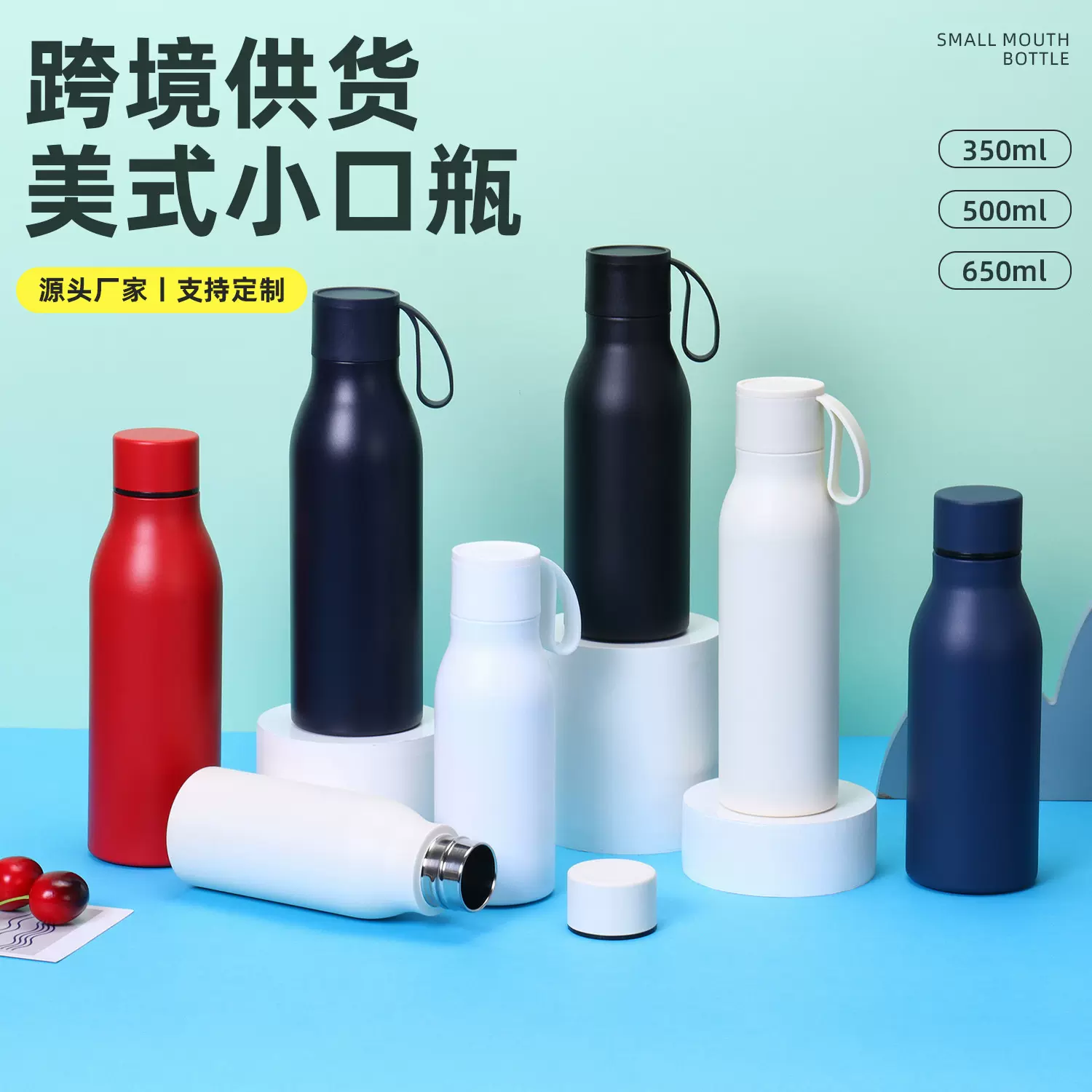 新款小口瓶304不锈钢双层保温杯便携手提牛奶瓶户外运动水壶批发