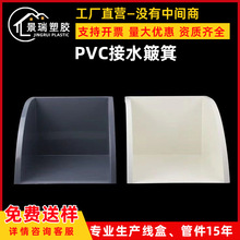 ˮ������ƷPVC��ˮ������ˮ�����ϼ�ˮ����ˮ�ܽ�ˮ����