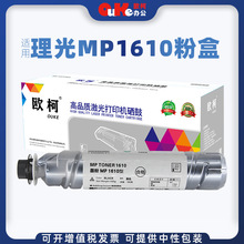 �W���m������MP1610�ۺ�MP1810L 1811 1812L̼��1610ī��1911����