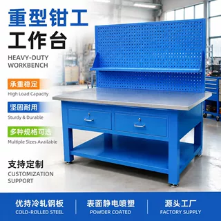 钢板工作台车间加厚模具工作台维修装配工作桌钢板水磨钳工修模台