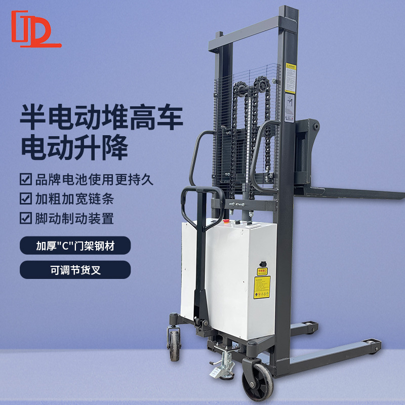 电动堆高车小型升高车1吨1.5吨半自动升降电瓶堆垛机半电动叉车