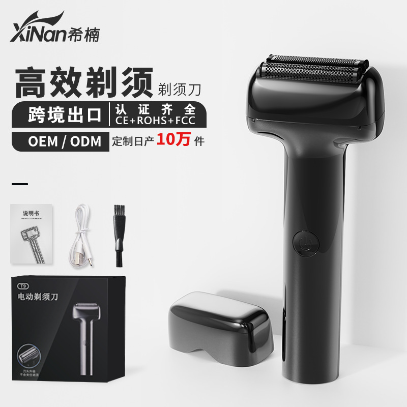 Laiyong Reciprocating Electric Shaver Travel Compact Mini Razor Electric Washable Household Three-Head Beard Trimmer