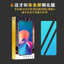 �m��TCL50䓻�Ĥ TCL40  TCL30 TCL 20 30SE�����ȫ��䓻�Ĥ���l