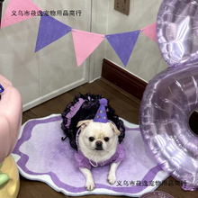 宠物派对生日帽狗狗猫咪小型犬可爱彩色毛球装扮庆生拍照道具配饰