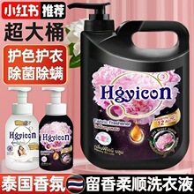 �C��ճ���ϴ�۝nϴ��Һ��ζ�־���șȥ��̩ͥ��ϴ�ִ�Ͱ����