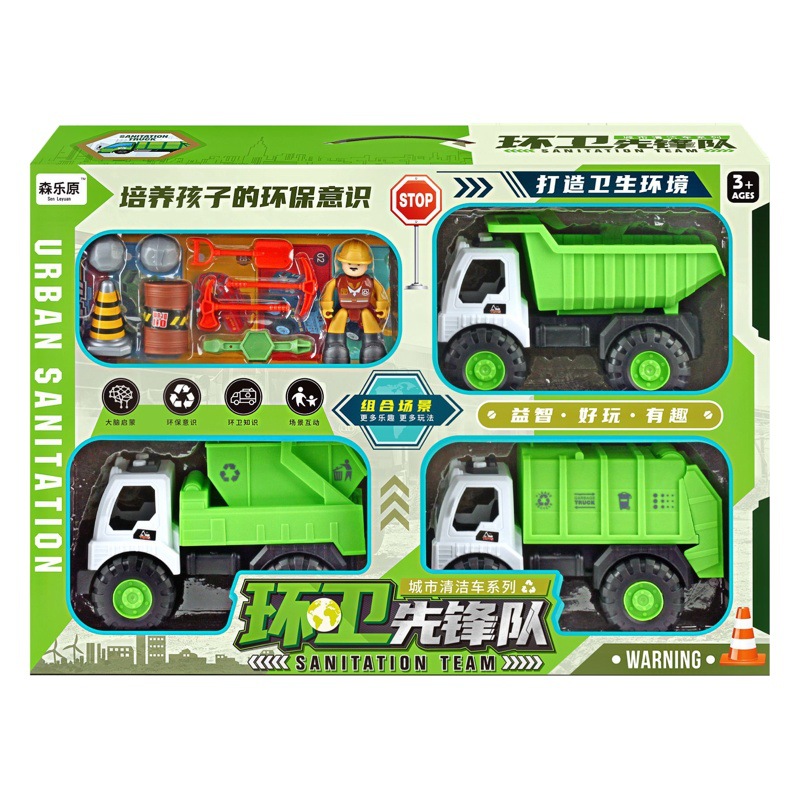 Simulación DE LOS NIÑOS oversized saneamiento ingeniería vehículo modelo niño juguete formación institución Premio puesto al por mayor