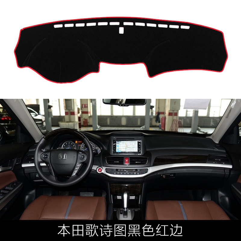 Suitable for Honda Vezel Xrv Fit Crv Lingpai Civic Accord Fengfan Sunshade Mat for Dashboard Sun Protection