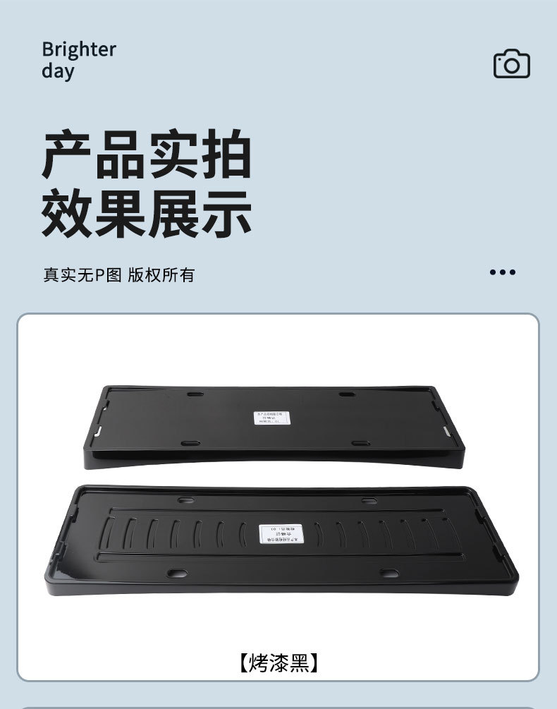 Suitable for 2026 Leapmotor D99 license plate frame, new energy full-edge license plate frame, green license plate, new regulations license plate